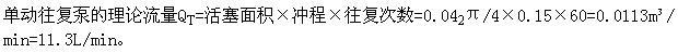 专业基础知识（给排水）,章节练习,水泵及水泵站（给排水）