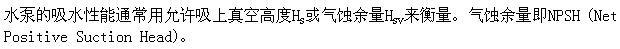 专业基础知识（给排水）,章节练习,水泵及水泵站（给排水）