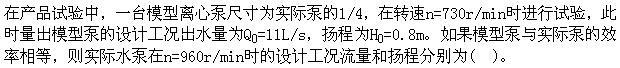 建筑物理与建筑设备,章节练习,建筑物理与建筑设备