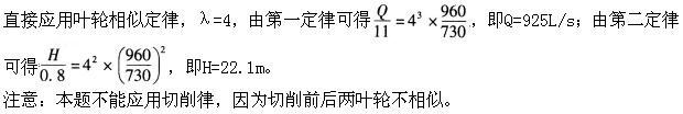 建筑物理与建筑设备,章节练习,建筑物理与建筑设备