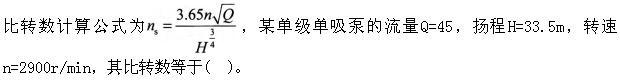 建筑物理与建筑设备,章节练习,建筑物理与建筑设备