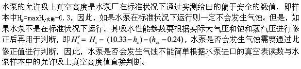 建筑物理与建筑设备,章节练习,建筑物理与建筑设备
