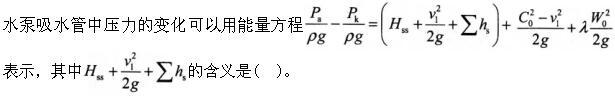 建筑物理与建筑设备,章节练习,建筑物理与建筑设备