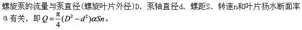 专业基础知识（给排水）,章节练习,基础复习,专业基础知识给排水