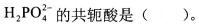 专业基础知识（给排水）,章节练习,公用设备工程师《专业基础知识（给排水）》水分析化学