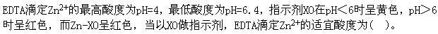 专业基础知识（给排水）,章节练习,公用设备工程师《专业基础知识（给排水）》水分析化学