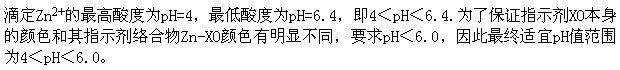 专业基础知识（给排水）,章节练习,公用设备工程师《专业基础知识（给排水）》水分析化学