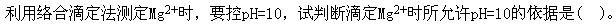 专业基础知识（给排水）,章节练习,基础复习,专业基础知识给排水