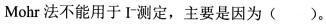 专业基础知识（给排水）,章节练习,公用设备工程师《专业基础知识（给排水）》水分析化学