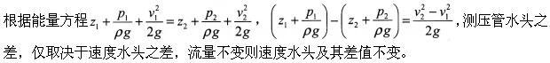 专业基础知识（给排水）,章节练习,基础复习,专业基础知识给排水