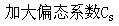 专业基础知识（给排水）,章节练习,水文学和水文地质（给排水）