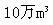 专业基础知识（给排水）,章节练习,水文学和水文地质