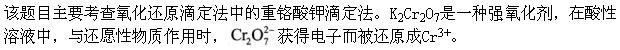 专业基础知识（给排水）,章节练习,水分析化学
