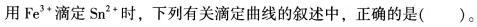 专业基础知识（给排水）,章节练习,公用设备工程师《专业基础知识（给排水）》水分析化学