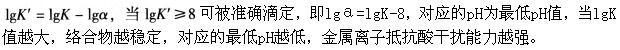 专业基础知识（给排水）,章节练习,水分析化学（给排水）