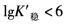 专业基础知识（给排水）,章节练习,基础复习,专业基础知识给排水