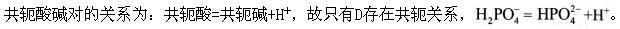 专业基础知识（给排水）,章节练习,水分析化学（给排水）