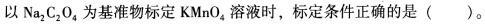专业基础知识（给排水）,章节练习,基础复习,专业基础知识给排水