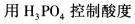 专业基础知识（给排水）,章节练习,基础复习,专业基础知识给排水