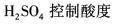专业基础知识（给排水）,章节练习,基础复习,专业基础知识给排水