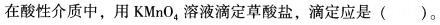 专业基础知识（给排水）,章节练习,基础复习,专业基础知识给排水