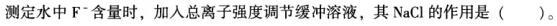 专业基础知识（给排水）,章节练习,基础复习,专业基础知识给排水