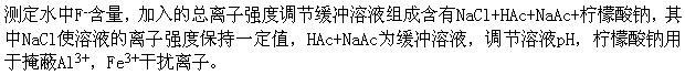 专业基础知识（给排水）,章节练习,基础复习,专业基础知识给排水