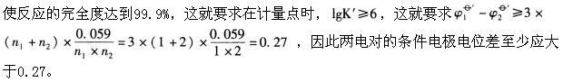 专业基础知识（给排水）,章节练习,专业基础知识（给排水）