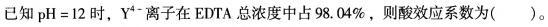 专业基础知识（给排水）,章节练习,基础复习,专业基础知识给排水