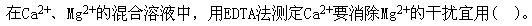 专业基础知识（给排水）,章节练习,基础复习,专业基础知识给排水