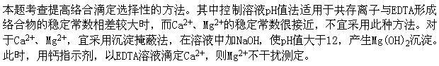 专业基础知识（给排水）,章节练习,基础复习,专业基础知识给排水