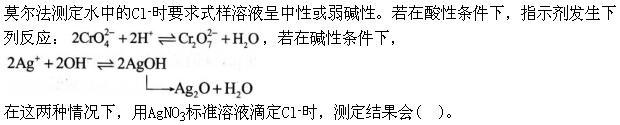 专业基础知识（给排水）,章节练习,基础复习,专业基础知识给排水