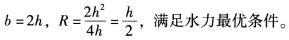 专业基础知识（给排水）,章节练习,专业基础知识（给排水）