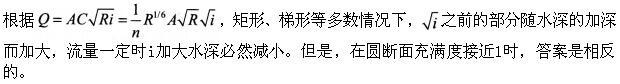专业基础知识（给排水）,章节练习,基础复习,专业基础知识给排水