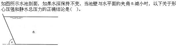 专业基础知识（给排水）,章节练习,基础复习,专业基础知识给排水