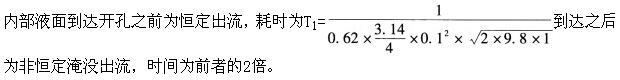 专业基础知识（给排水）,章节练习,专业基础知识（给排水）