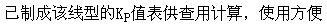 专业基础知识（给排水）,章节练习,基础复习,专业基础知识给排水