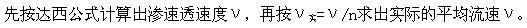 专业基础知识（给排水）,章节练习,专业基础知识（给排水）
