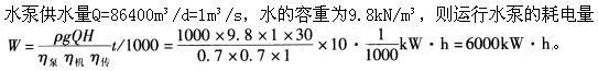 专业基础知识（给排水）,模拟考试,2022年（给水排水）《专业基础知识》模拟试卷1