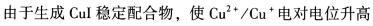 专业基础知识（给排水）,模拟考试,2022年（给水排水）《专业基础知识》模拟试卷3