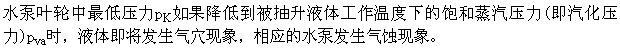 专业基础知识（给排水）,模拟考试,2022年（给水排水）《专业基础知识》模拟试卷3