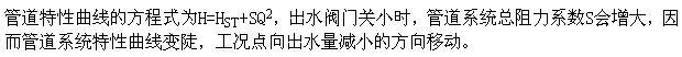 专业基础知识（给排水）,模拟考试,2022年（给水排水）《专业基础知识》模拟试卷4