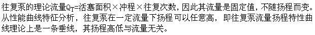 专业基础知识（给排水）,模拟考试,2022年（给水排水）《专业基础知识》模拟试卷4