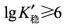 专业基础知识（给排水）,模拟考试,2022年（给水排水）《专业基础知识》模拟试卷4