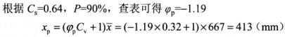 专业基础知识（给排水）,模拟考试,2022年（给水排水）《专业基础知识》模拟试卷4