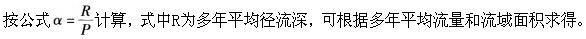 专业基础知识（给排水）,押题密卷,2022年注册公用设备工程师（给水排水）《专业基础知识》押题密卷1