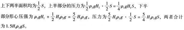 专业基础知识（给排水）,押题密卷,2022年注册公用设备工程师（给水排水）《专业基础知识》押题密卷1