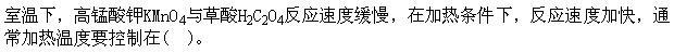 专业基础知识（给排水）,押题密卷,2022年公用设备工程师（给排水）《专业基础考试》押题密卷