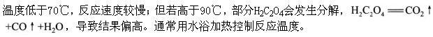 专业基础知识（给排水）,押题密卷,2022年注册公用设备工程师（给水排水）《专业基础知识》押题密卷1