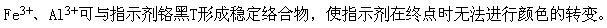 专业基础知识（给排水）,押题密卷,2022年注册公用设备工程师（给水排水）《专业基础知识》押题密卷1